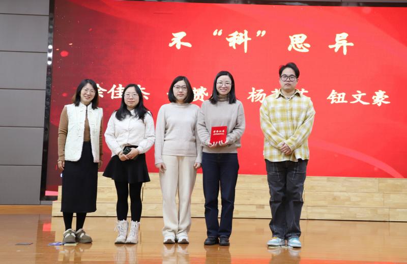 2不”科“思”异“团队.jpg