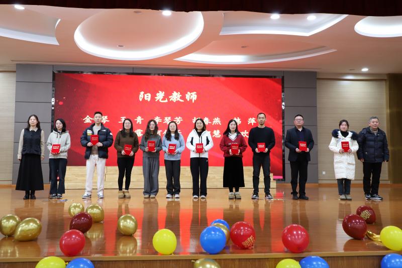 4阳光教师.jpg
