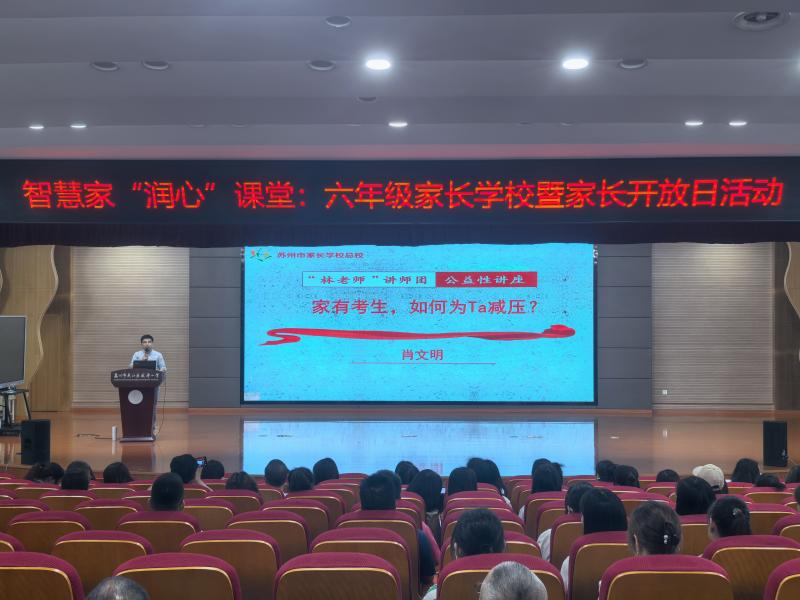 微信图片_20250524094320.jpg